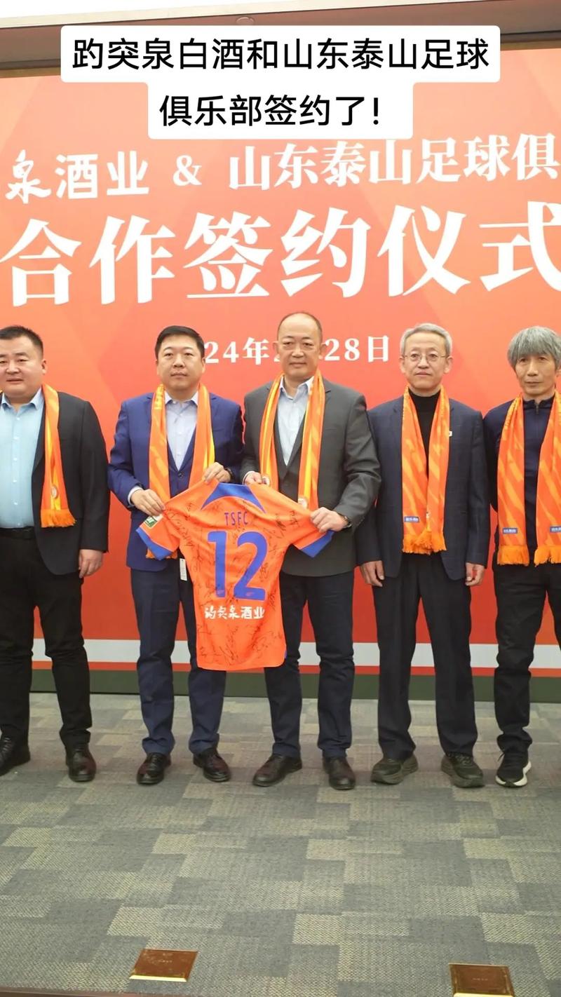 谁的儿子收购了鲁能集团？幕后大佬身份曝光！