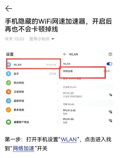 在线测网速准吗？教你如何获得更准确的网速测试结果