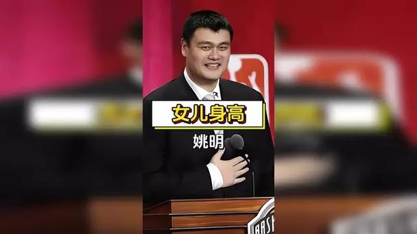 姚明第二个孩子多大？身高遗传了多少？