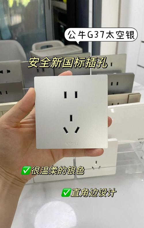 公牛电器性价比高吗？深度评测及购买建议