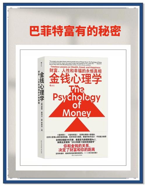 巴斯家族的财富秘密：比你想象的更复杂？