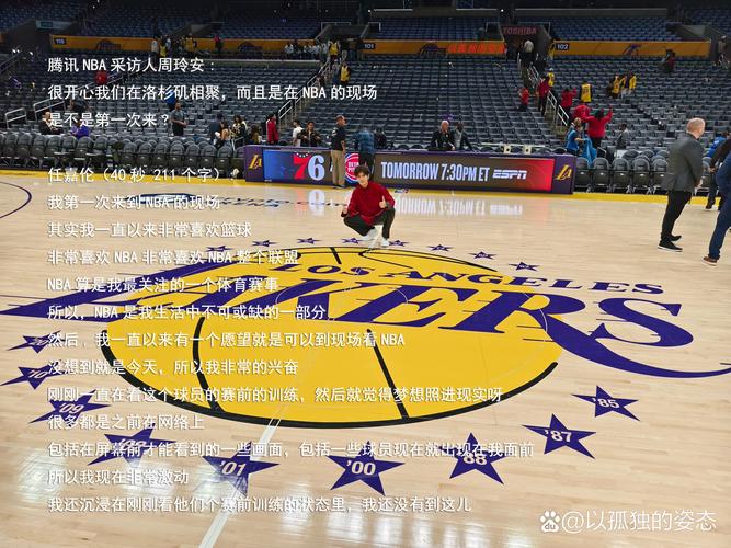 哪里可以看NBA？多个平台任你选，总有一款适合你！