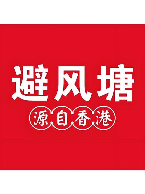 避风塘品牌背后的故事：从上海到全国的扩张