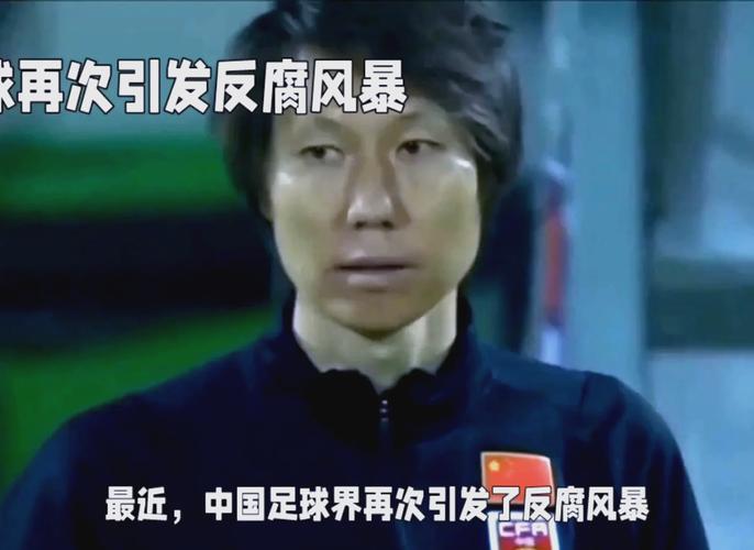 足球为何对军人设限?安全问题还是另有隐情?