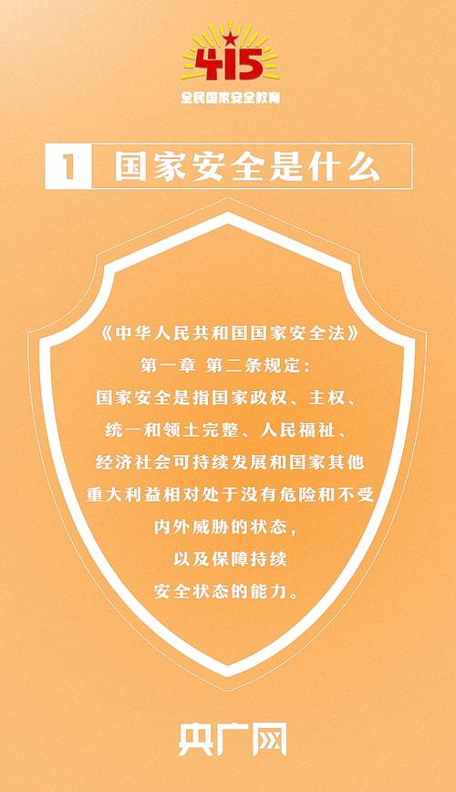 考国安的硬性条件有哪些?你需要提前了解!