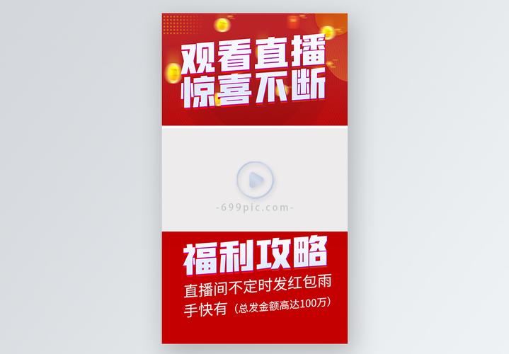 G联赛在哪里看？高清直播免费在线观看！