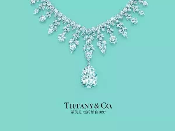 蒂芙尼是什么档次的品牌？带你了解Tiffany的品牌定位