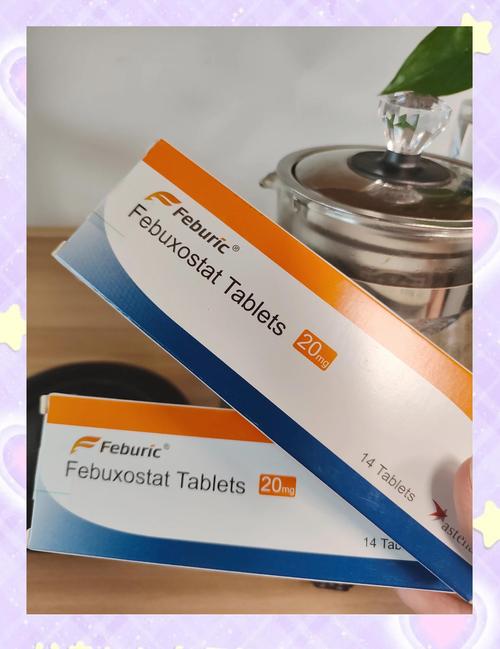 菲布力怎么吃？服用方法及注意事项详解