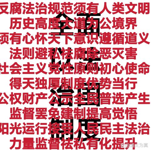谈谈我国对纳粹信仰的法律规定及社会态度