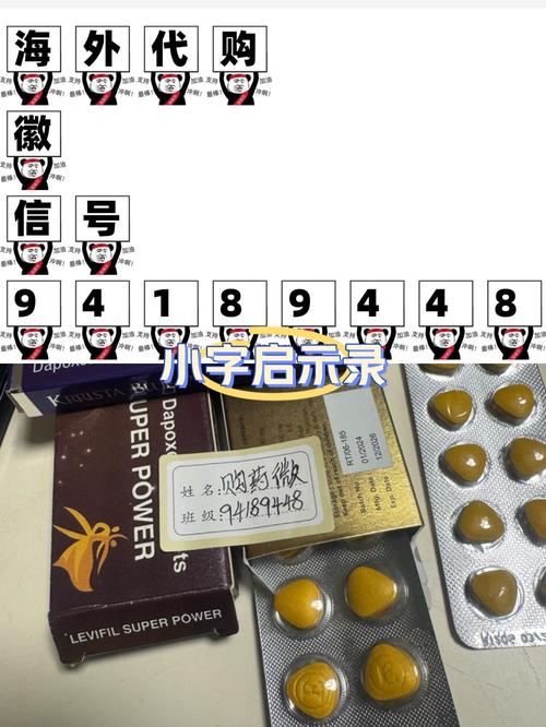 达泊西汀一盒价格是多少?不同品牌价格对比