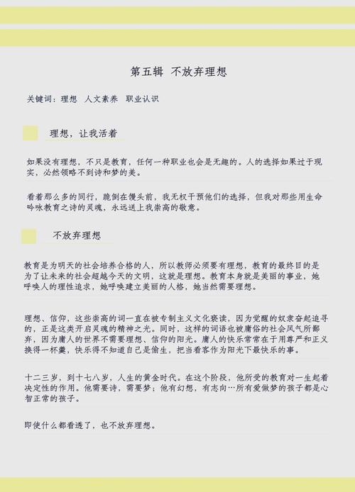 想了解鲁迪予?他的课程和教学风格如何?