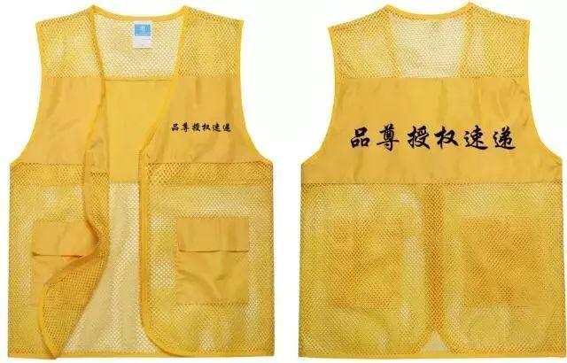 黄马甲快递到底属于谁？帮你快速查询快递信息