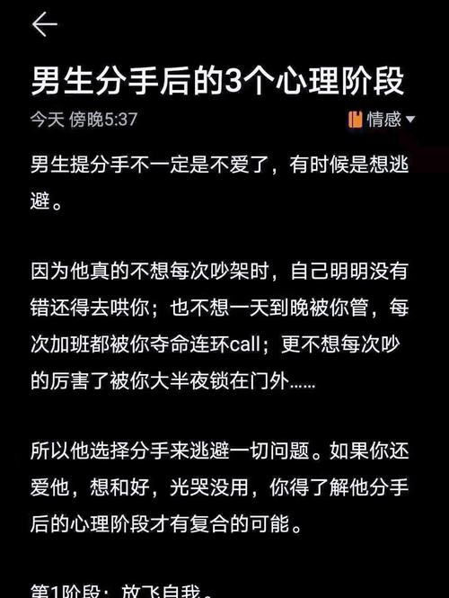 分手后为什么感觉自己废了？走出失恋的实用建议