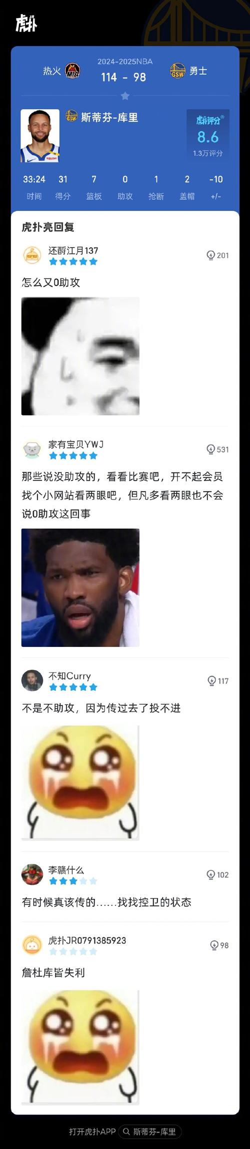 NBA吧怎么了？网友热议：造谣、撕逼，环境堪忧！