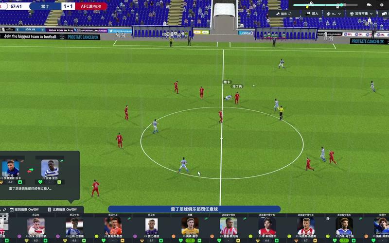 足球经理游戏哪个好？几款热门足球经理手游推荐