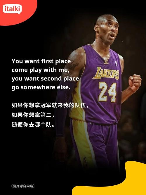 科比的陨落：探究他命薄的种种说法
