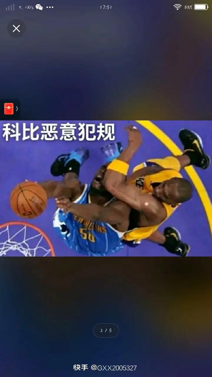 科比犯的错：深入了解2003年性侵指控事件
