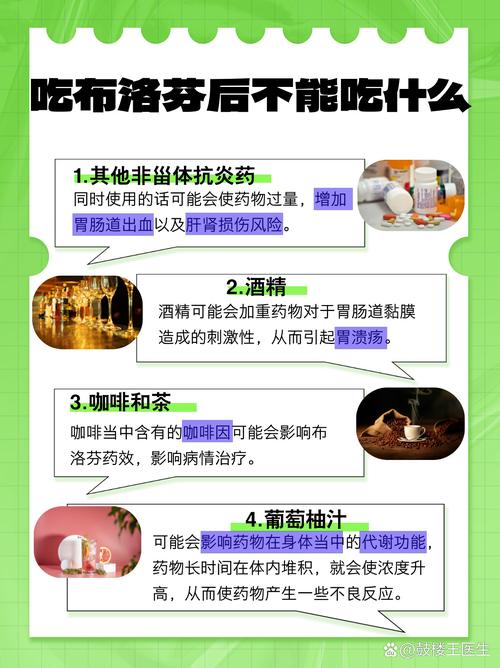 菲布力怎么吃？服用方法及注意事项详解