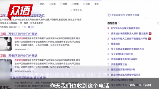 官方网站和非官方网站的区别是什么？如何避免访问假冒官网？