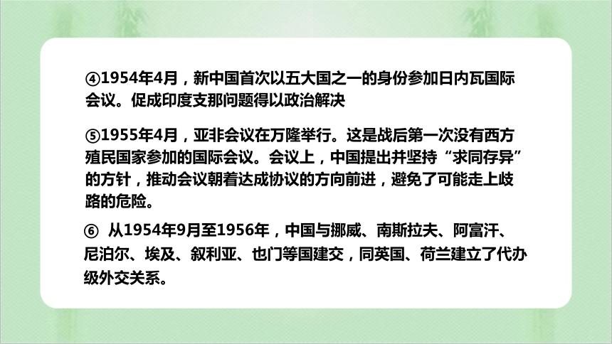 荷兰和中国：建交的可能性有多大？有哪些阻碍？
