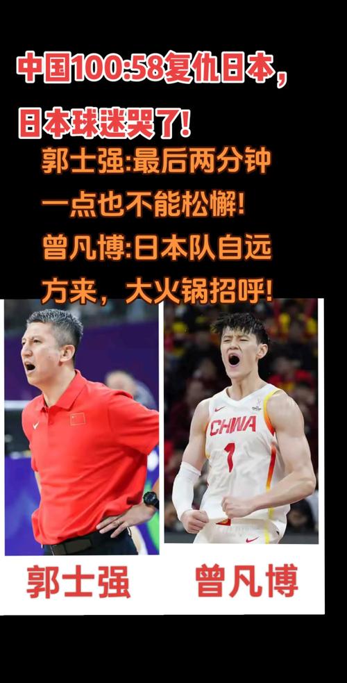 中国篮球未来之路在哪里?年轻球员能否挑起大梁?