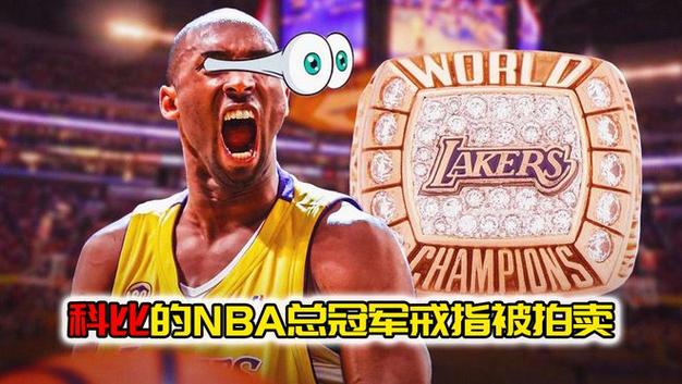 传闻科比被克隆？背后的真相究竟是什么？