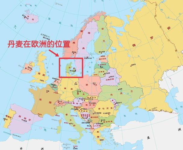 丹麦是哪个国家?详解丹麦地理位置及国家概况