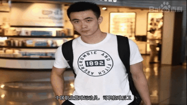 赵继伟家境如何？运动员背后的家庭支持力量