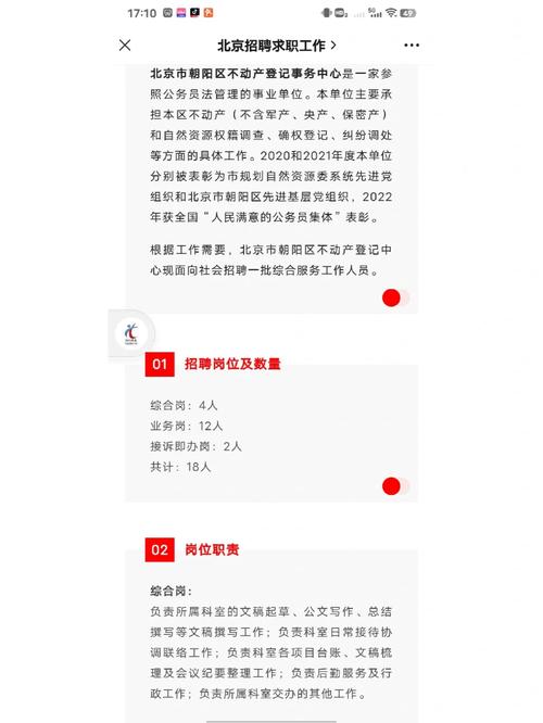 北京北控水务集团靠谱吗？解读北控水务的业务和市场地位