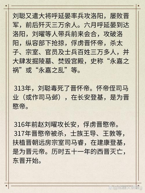 古代“胡人”指哪些民族？胡人称呼的来历和含义