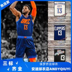 谁在穿13号球衣？足球篮球明星的13号球衣号码