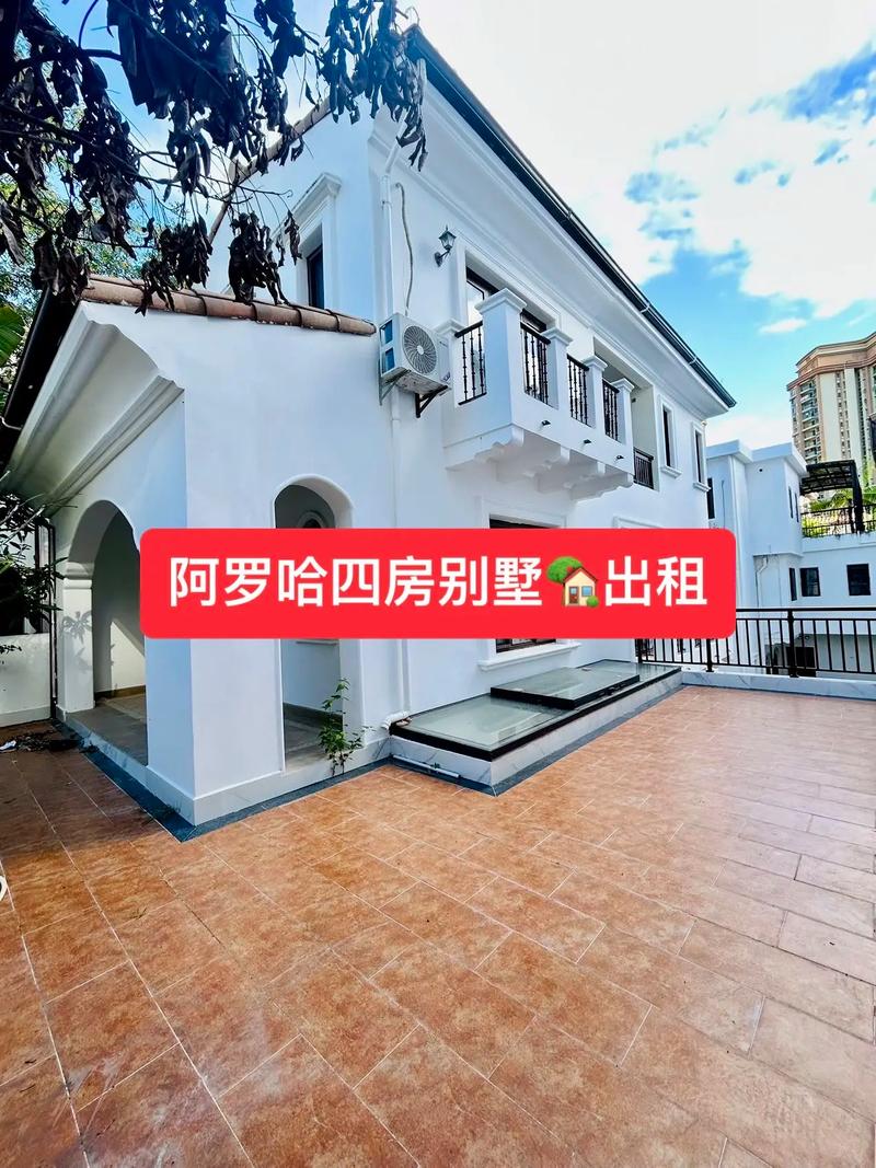 阿罗哈清水湾值得买吗？深度解析楼盘优缺点