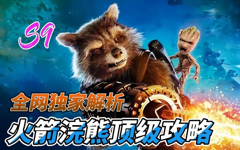 漫威电影中的火箭浣熊，它的名字你真的知道吗？