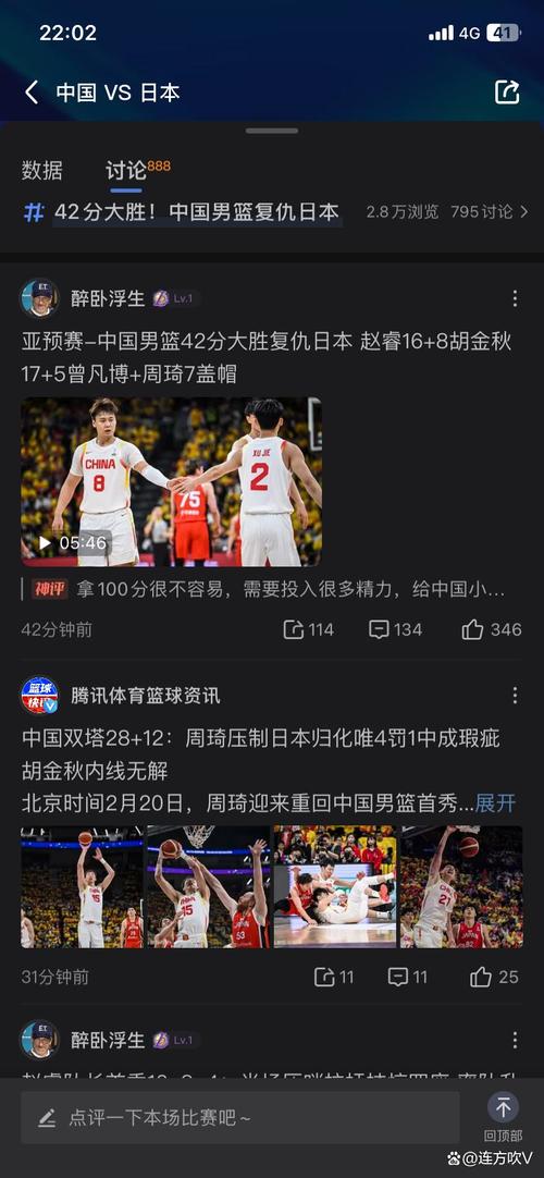 想知道周琦身高几尺吗？数据告诉你答案，还有更多惊喜！