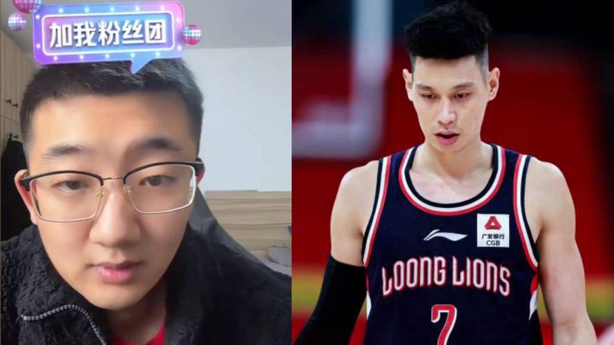 林书豪CBA生涯：他到底算不算外援？