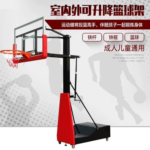 标准篮球架高度3.05米？儿童青少年篮球架高度是多少？