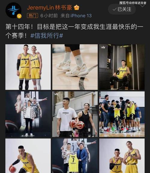 林书豪在NBA和CBA，到底算不算巨星？