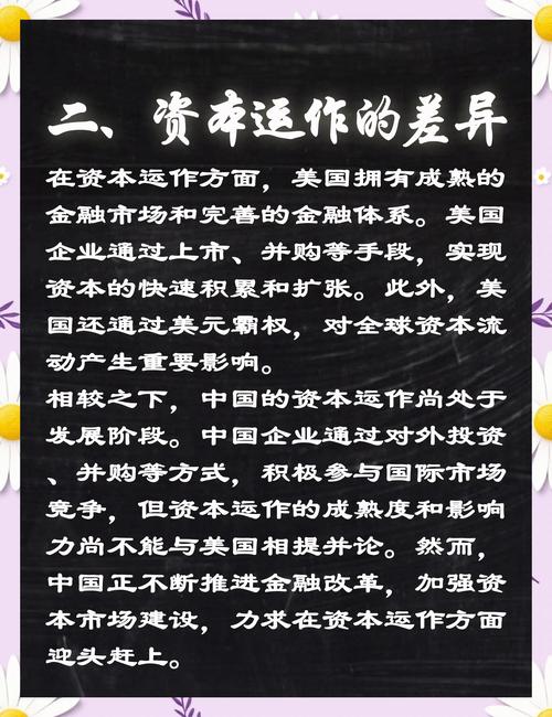 美国不敢惹的两个大国：揭秘背后的实力较量