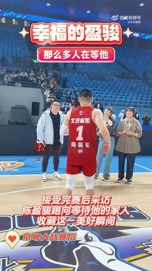 CBA球员陈盈骏的家乡在哪里？详细地址大公开