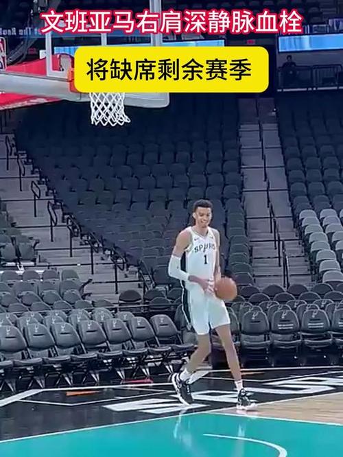 波什为什么选择退役？血栓疾病成其职业生涯终点