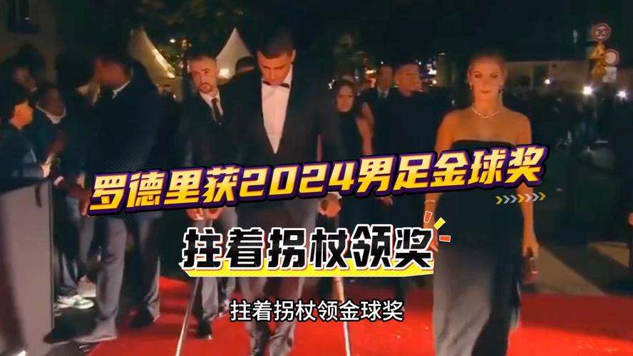 踢进多少球才能拿欧洲金靴奖？奖金到底有多少？
