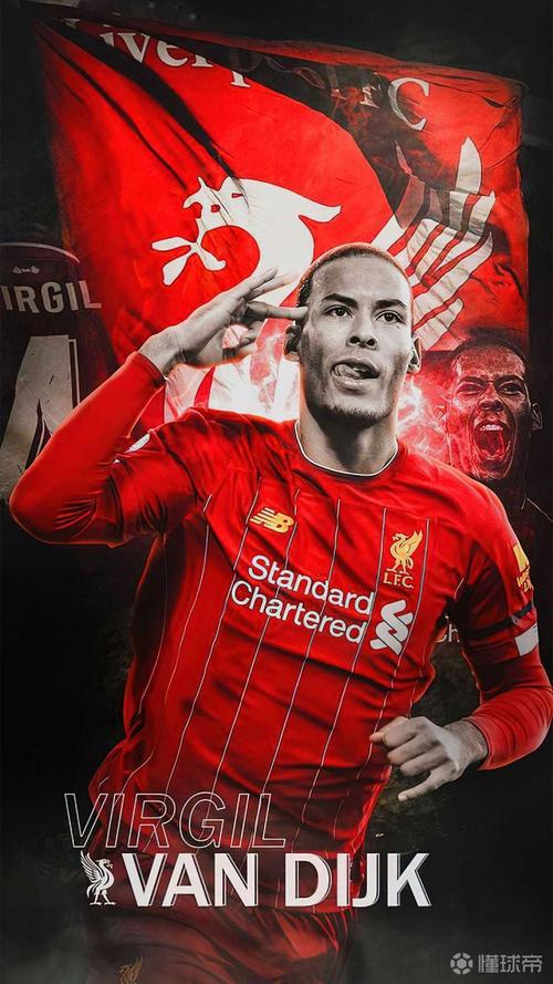 范迪克“球退”的秘密:防守策略还是能力缺陷?