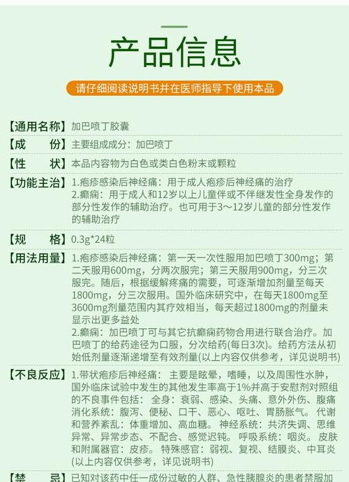 阿加曲班治疗要持续多久？用药时间及注意事项
