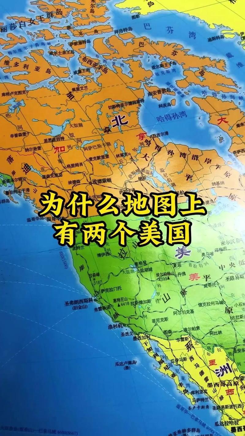 美国属于哪个洲？快速了解美国大陆位置