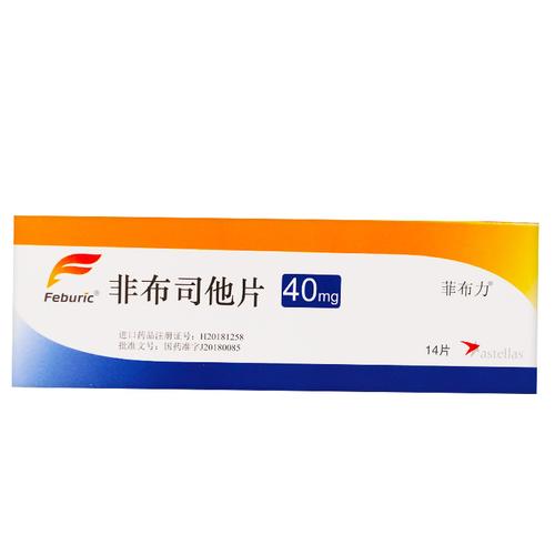 菲布力怎么吃？服用方法及注意事项详解