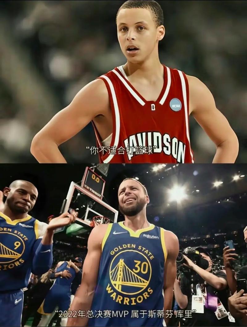 库里心中的篮球偶像都有谁？他们对库里的影响你了解吗？