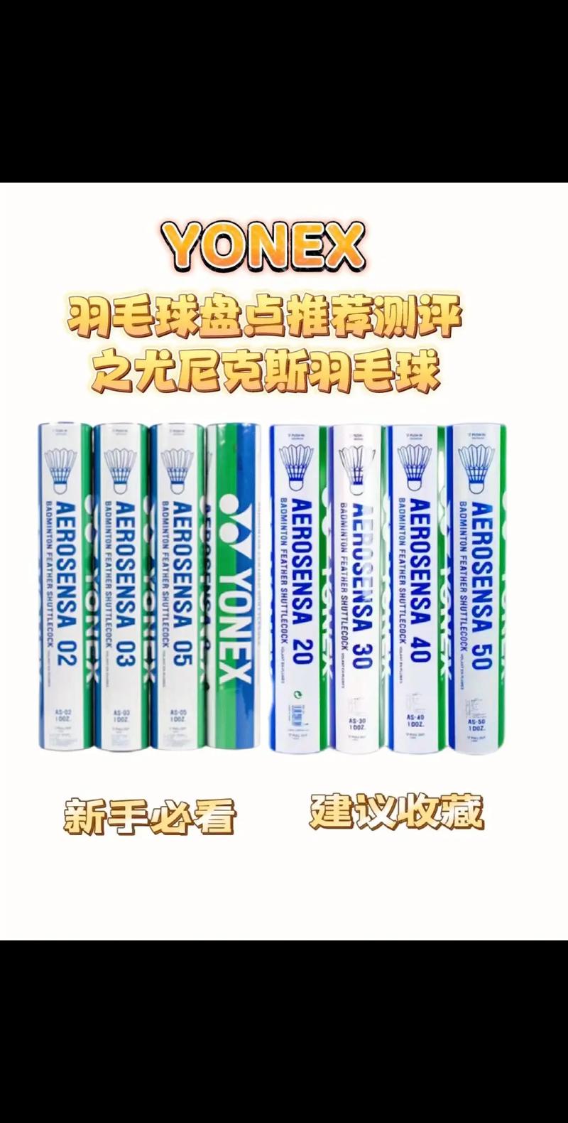 尼克斯是什么级别的球队？深度解析尼克斯的球队实力