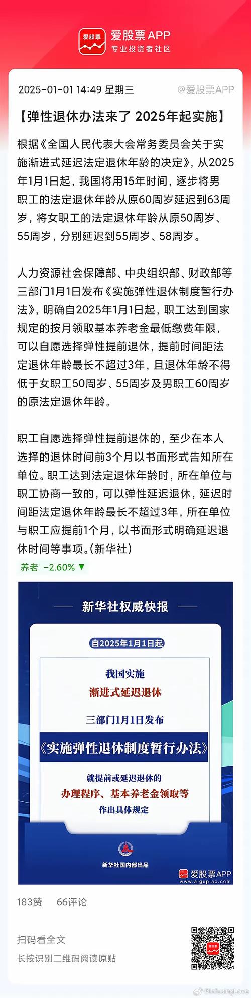 退休人员和调动人员的脱密期管理,谁来负责?