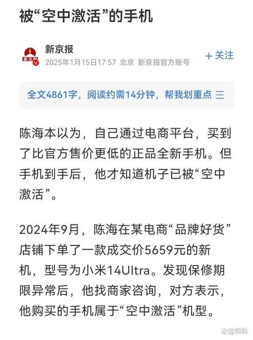 辟谣！苏宁收购传闻，真相究竟如何？谁是幕后操盘手