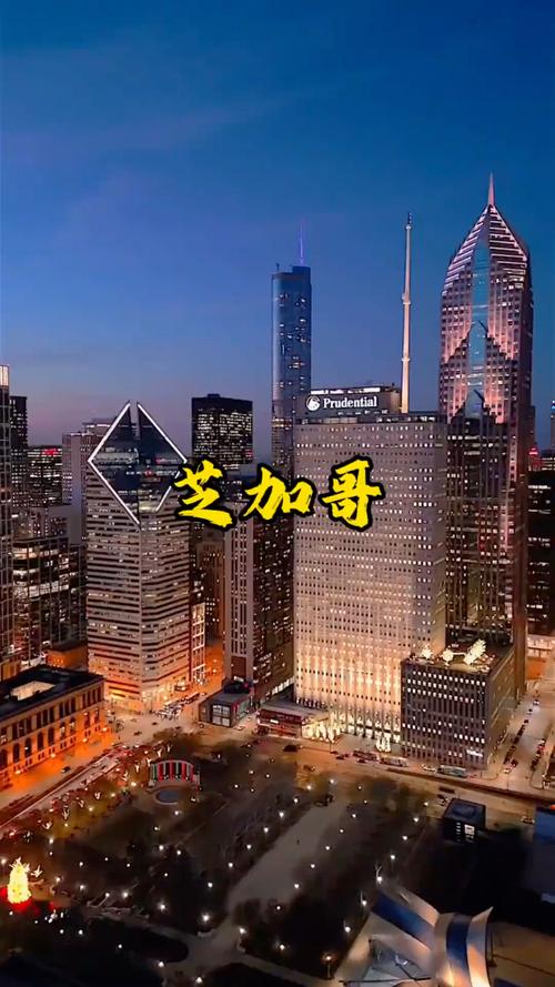 想知道芝加哥位于哪个州？一篇搞懂芝加哥的州属及周边信息